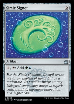 Simic Signet (foil)