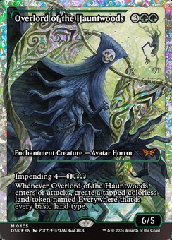 Overlord of the Hauntwoods (showcase fracture foil)