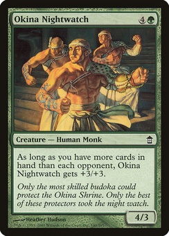 Okina Nightwatch (SOK GD)