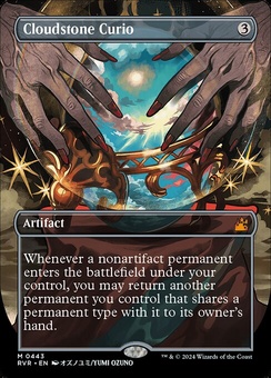 Cloudstone Curio (borderless)