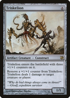 Triskelion (DDF EX)