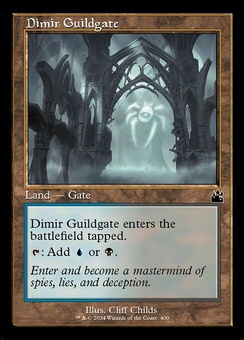 Dimir Guildgate (retro)