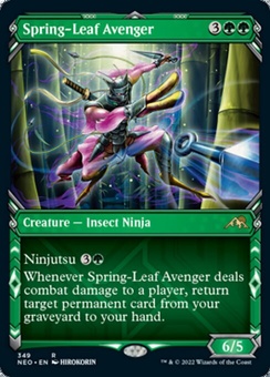 Spring-Leaf Avenger (showcase)