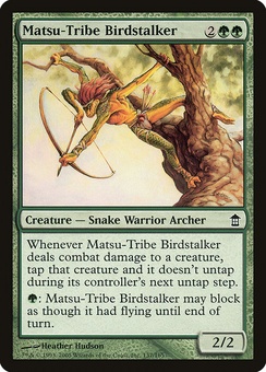 Matsu-Tribe Birdstalker (SOK EX)