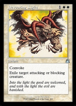 Devouring Light (retro)
