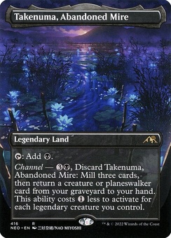 Takenuma, Abandoned Mire (borderless)
