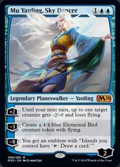Mu Yanling, Sky Dancer (HP)