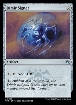 Dimir Signet (foil)